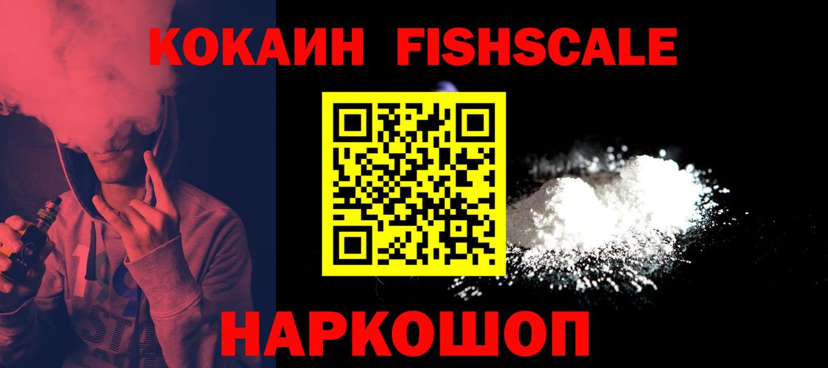 Кокаин Эквадор Гусев