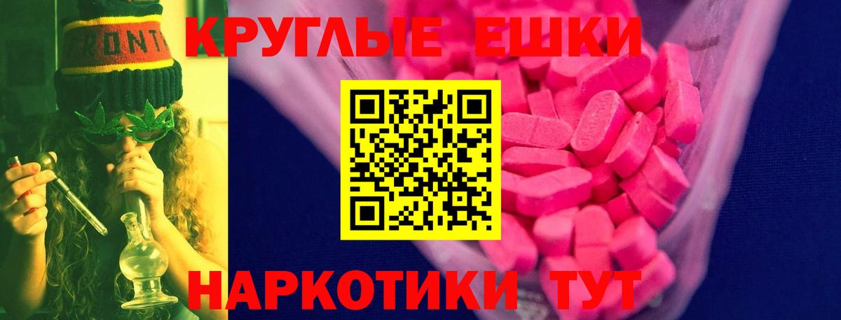 Ecstasy Cube  Вход с VPN  ЭКСТАЗИ Philipp Plein  Гусев 
