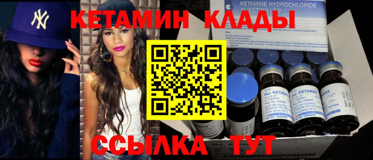 МЕФ кристаллы  КОКАИН  Вход с VPN  Гусев  Конопля  ГАШИШ  Кокаин 