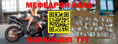 мяу мяу мука Ликино-Дулёво