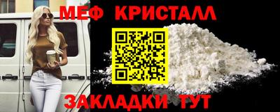 мет Моздок