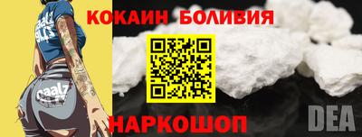 мяу мяу мука Ликино-Дулёво