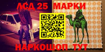 мяу мяу мука Ликино-Дулёво