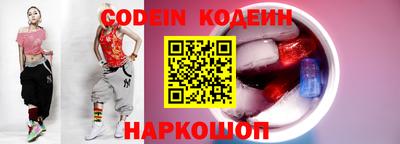 COCAINE Ливны