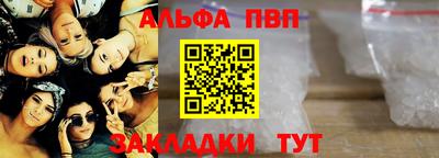 COCAINE Ливны