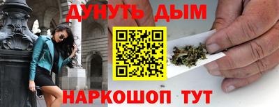 спайс Можайск