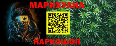 мяу мяу мука Ликино-Дулёво