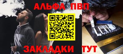 мяу мяу мука Ликино-Дулёво