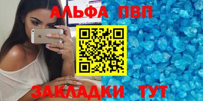 COCAINE Ливны