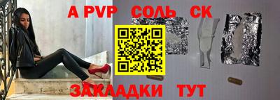 амф Лесосибирск