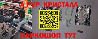 амф Лесосибирск