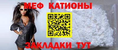 COCAINE Ливны