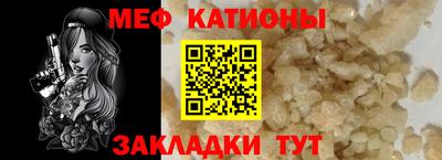 мяу мяу мука Ликино-Дулёво