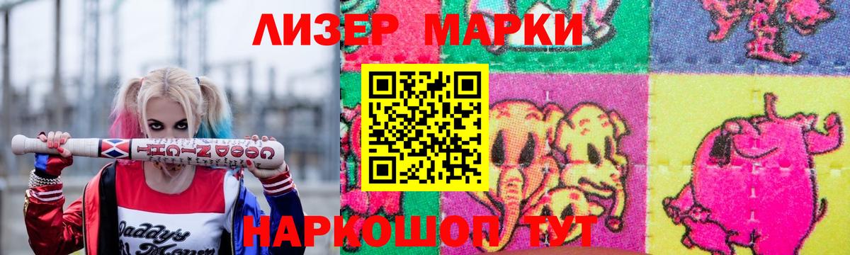 Гусев  ЛСД экстази ecstasy  Вход с VPN 