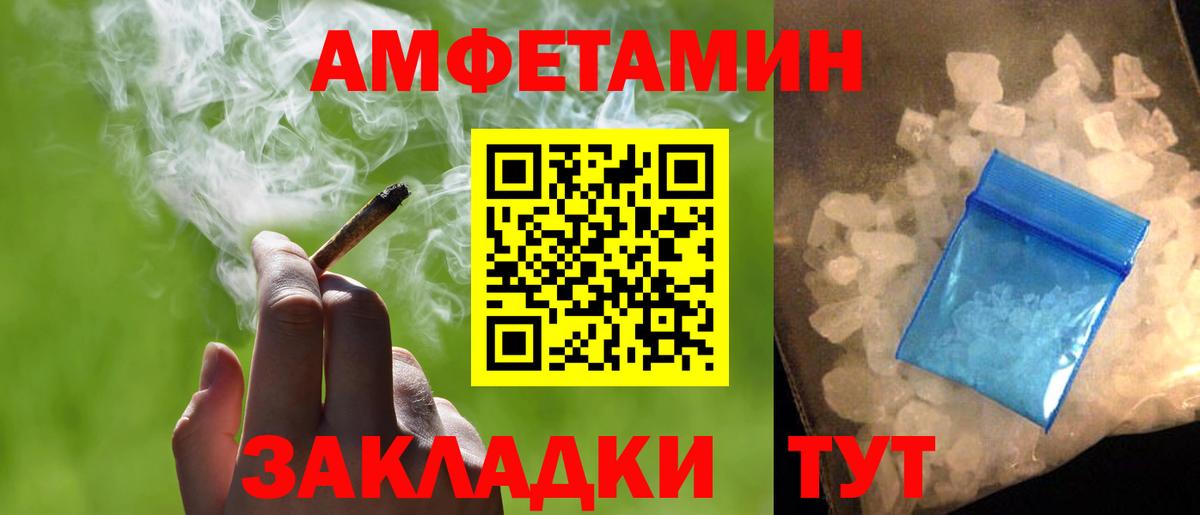 Вейп ТГК Гусев