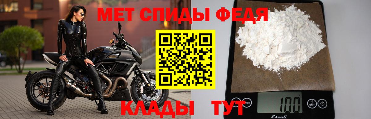 МЕТАМФЕТАМИН витя Гусев